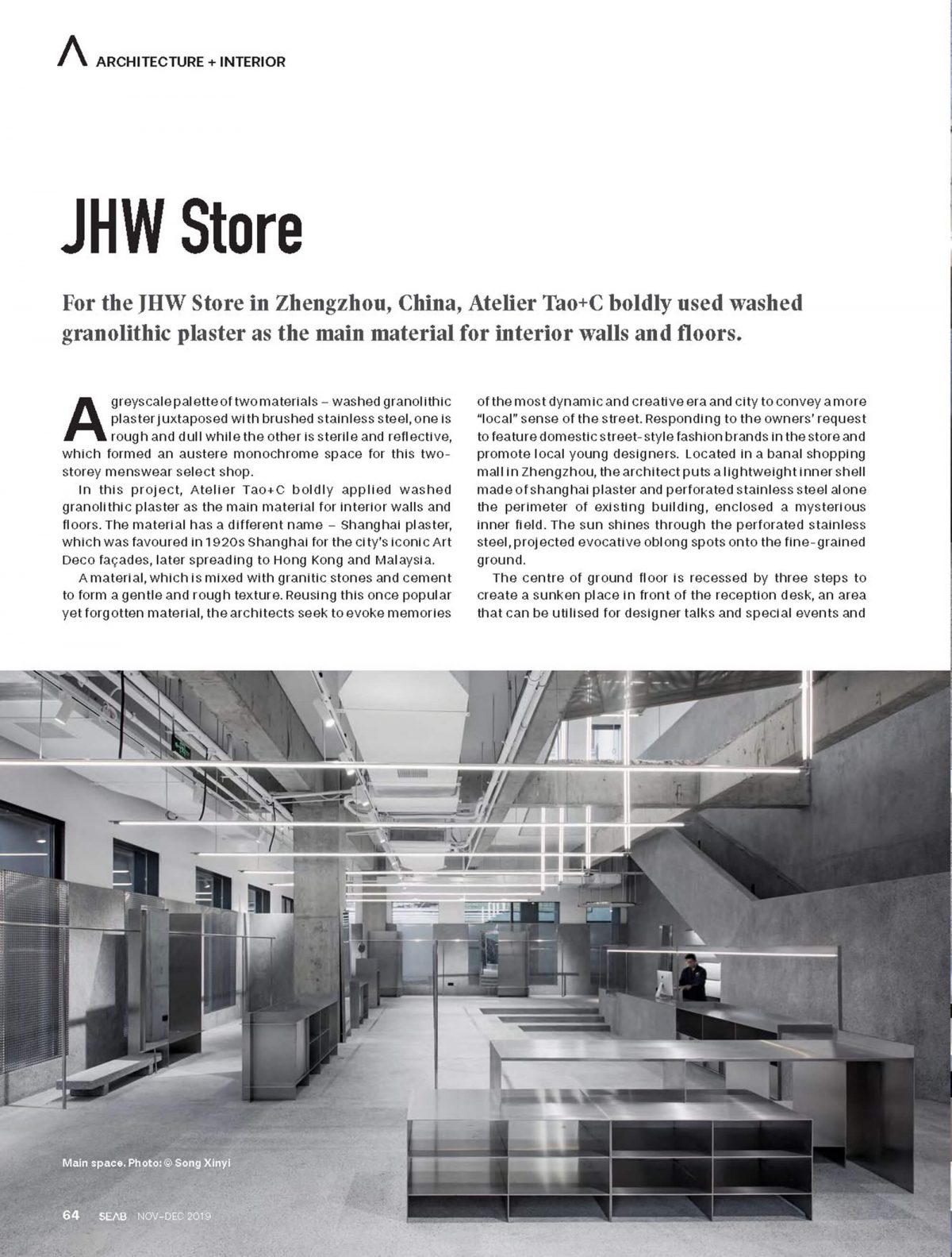 JHW Store-SEAB