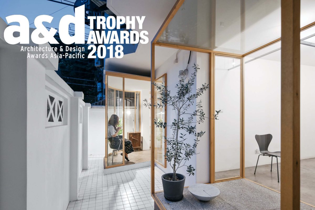 A&D Trophy Awards 2018