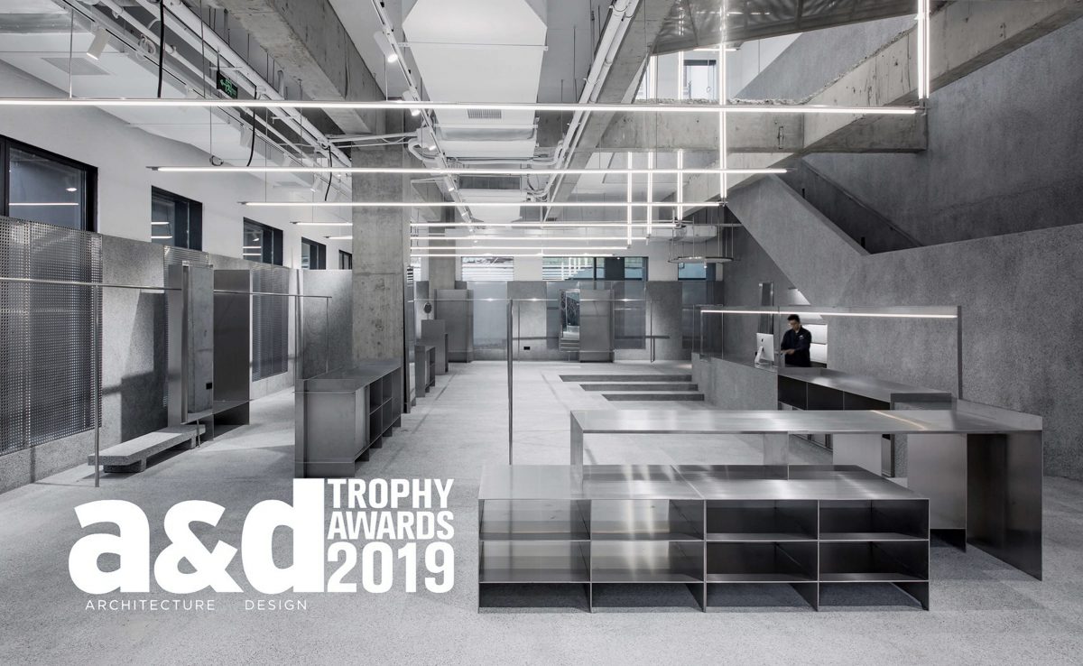 A&D Trophy Awards 2019