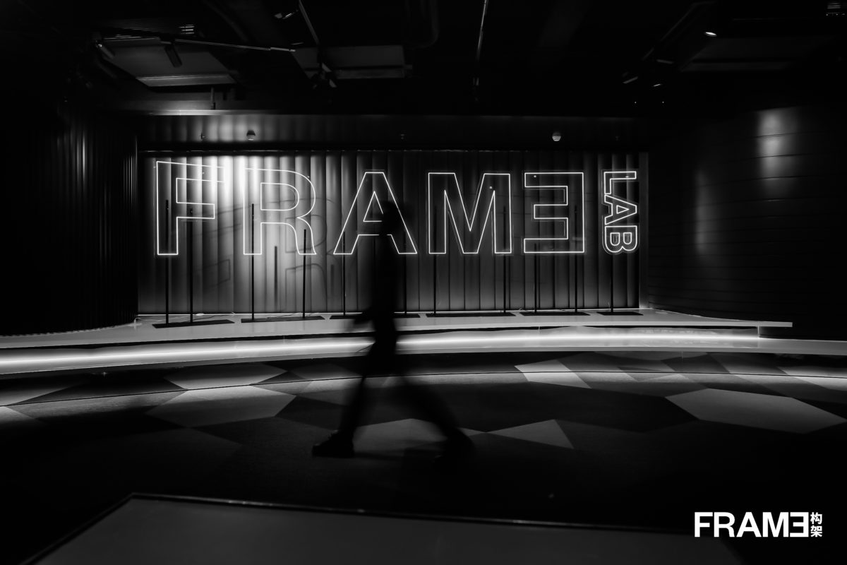 西涛设计工作室作受邀参加 FRAME LAB 活动论坛的演讲。