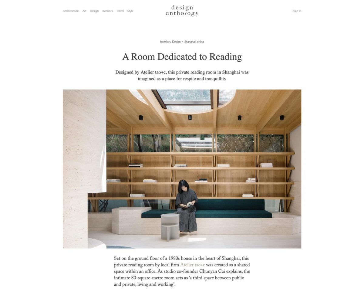 A Private Reading Room – Design Anthology